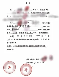 民间借贷-保证合同 || 如何认定民间借贷合同中保证合同成立？-家书速递|在线寄信|网上寄信|寄信软件|监狱寄信|看守所寄信